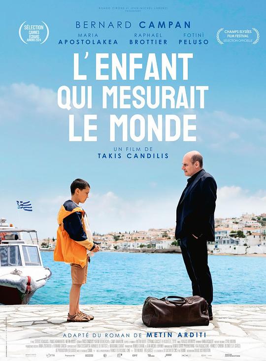 丈量世界的孩子L’enfant qui mesurait le monde(2024)插图%4K电影下载_3D影视资源_杜比视界迅雷下载