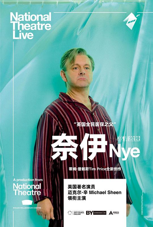 奈伊National Theatre Live: Nye(2024)插图%4K电影下载_3D影视资源_杜比视界迅雷下载