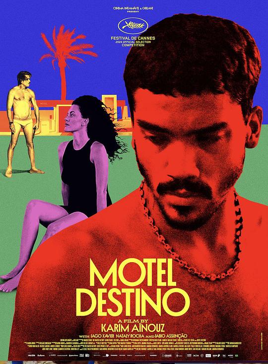 目的地汽车旅馆Motel Destino(2024)插图%4K电影下载_3D影视资源_杜比视界迅雷下载