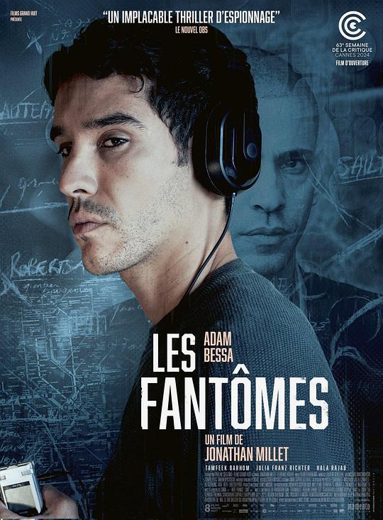 幽冥Les fantômes(2024)插图%4K电影下载_3D影视资源_杜比视界迅雷下载