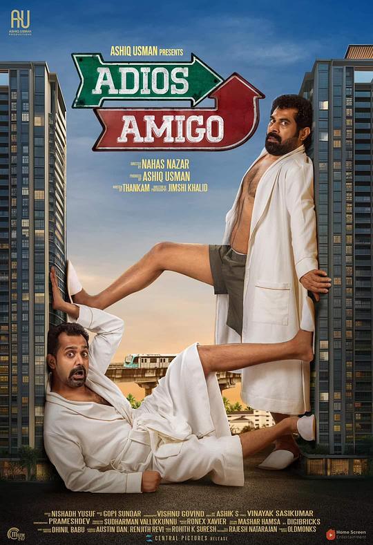 再见，朋友Adios Amigo(2024)插图%4K电影下载_3D影视资源_杜比视界迅雷下载