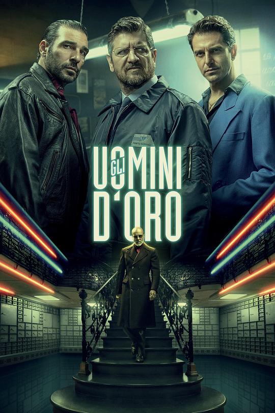 盗金计划Gli uomini d’oro(2019)插图%4K电影下载_3D影视资源_杜比视界迅雷下载