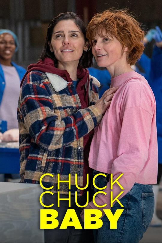 Chuck Chuck Baby(2023)插图%4K电影下载_3D影视资源_杜比视界迅雷下载