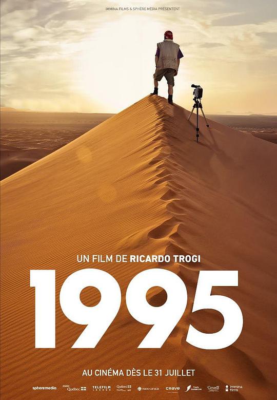 1995(2024)插图%4K电影下载_3D影视资源_杜比视界迅雷下载