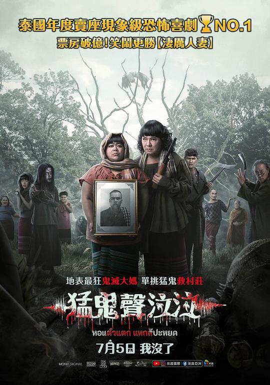 你们这些混蛋(2024)插图%4K电影下载_3D影视资源_杜比视界迅雷下载