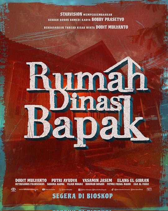 父亲的房子Rumah Dinas Bapak(2024)插图%4K电影下载_3D影视资源_杜比视界迅雷下载