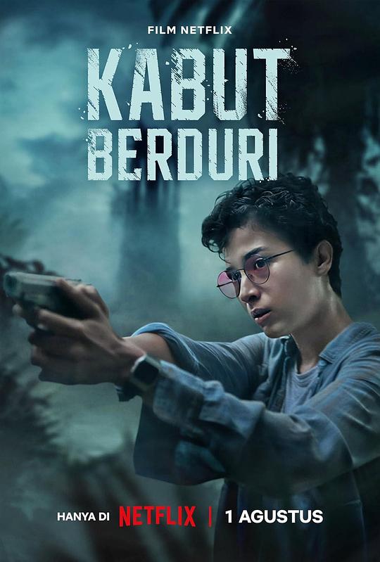 无边之雾Kabut Berduri(2024)插图%4K电影下载_3D影视资源_杜比视界迅雷下载