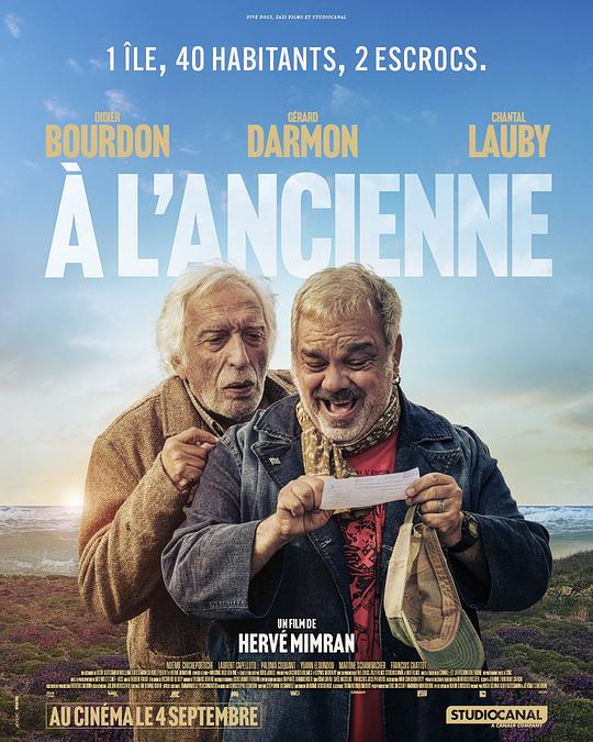 À l’ancienne(2024)插图%4K电影下载_3D影视资源_杜比视界迅雷下载