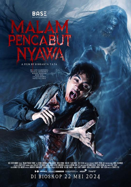 夺命梦魇Malam Pencabut Nyawa(2024)插图%4K电影下载_3D影视资源_杜比视界迅雷下载