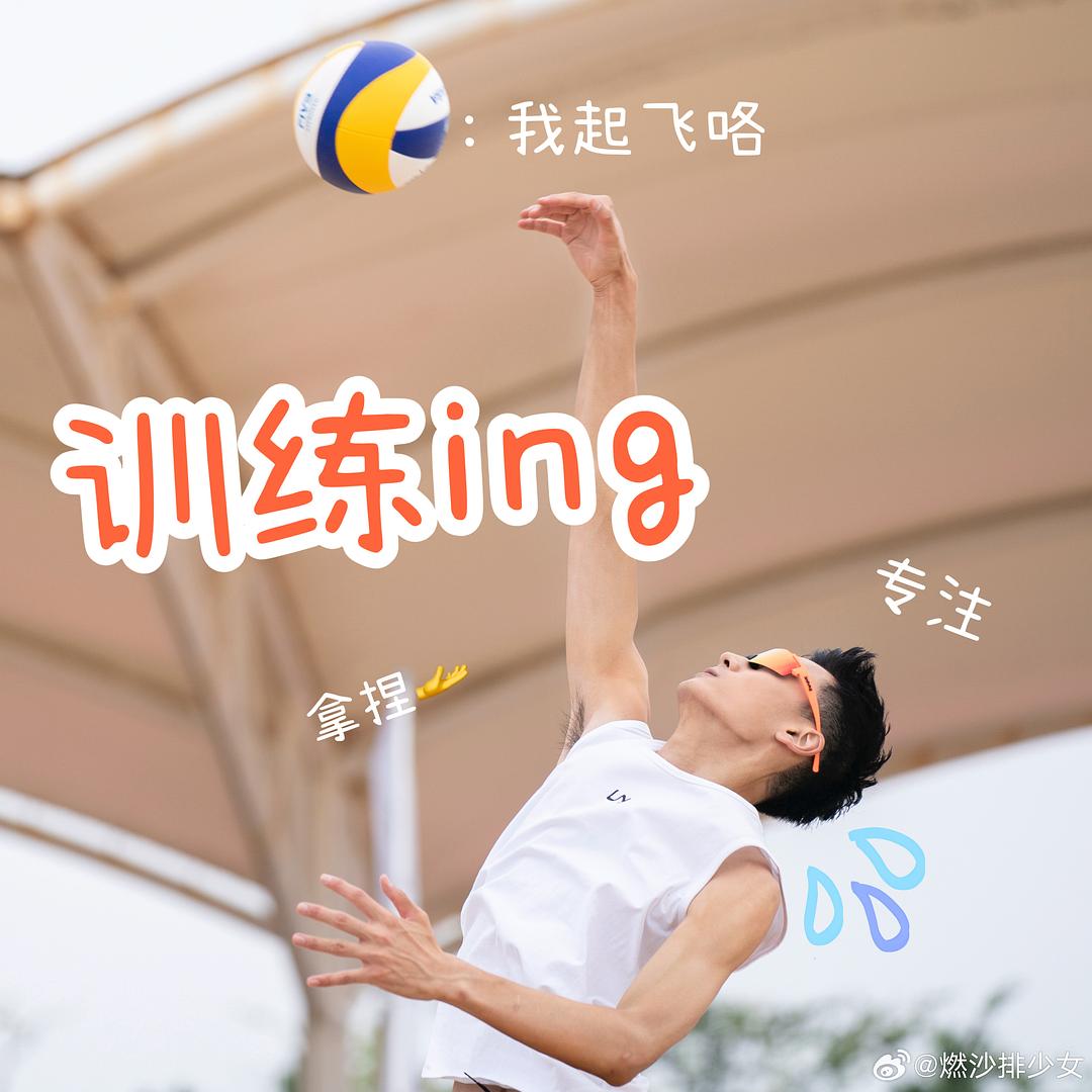 燃！沙排少女Go! Beach Volleyball Girls(2024)插图1%4K电影下载_3D影视资源_杜比视界迅雷下载