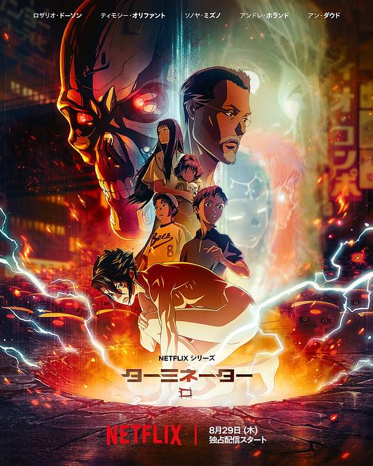 终结者：零Terminator Zero(2024)插图%4K电影下载_3D影视资源_杜比视界迅雷下载