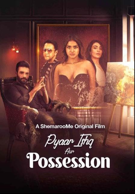 爱与占有Pyaar Ishq aur Possession(2024)插图%4K电影下载_3D影视资源_杜比视界迅雷下载