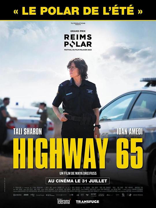 65号高速Highway 65(2024)插图%4K电影下载_3D影视资源_杜比视界迅雷下载