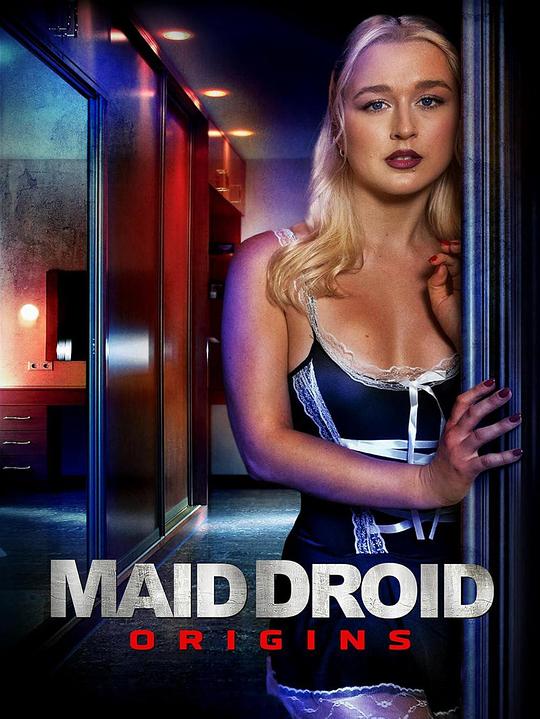 女仆机器人起源Maid Droid Origins(2024)插图%4K电影下载_3D影视资源_杜比视界迅雷下载