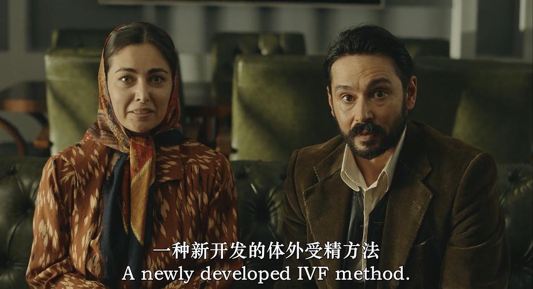 第二个问题：你是谁？Haile 2: Var mi, Yok mu?(2023)插图1%4K电影下载_3D影视资源_杜比视界迅雷下载