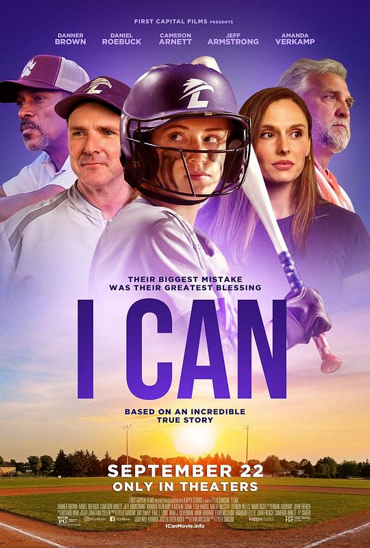 我可以I Can(2023)插图%4K电影下载_3D影视资源_杜比视界迅雷下载