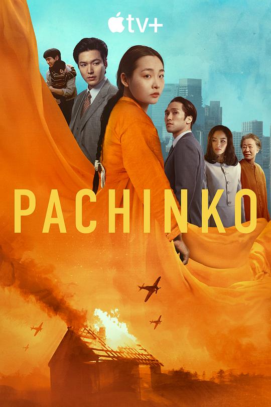 弹子球游戏Pachinko(2022 – 2024)插图%4K电影下载_3D影视资源_杜比视界迅雷下载