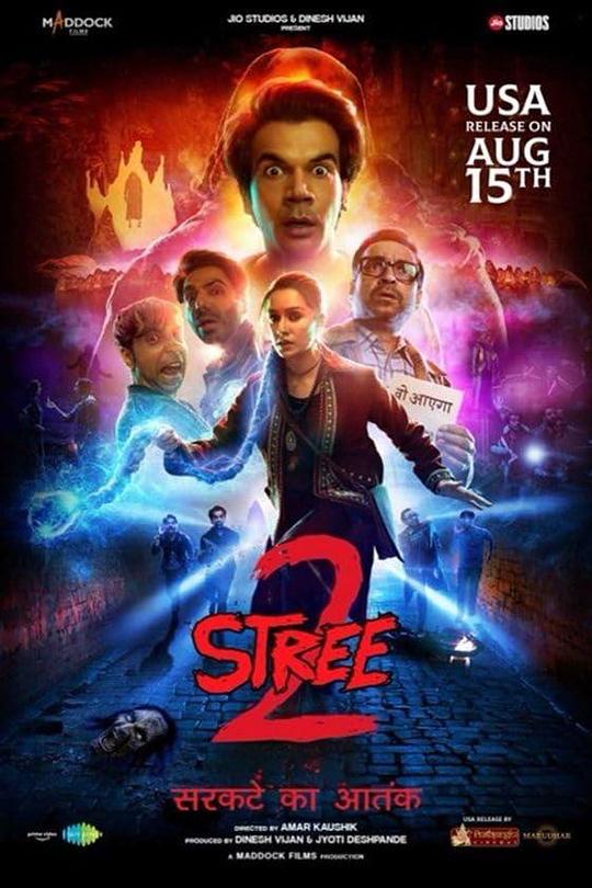 真·鬼娘子2Stree 2: Sarkate Ka Aatank(2024)插图%4K电影下载_3D影视资源_杜比视界迅雷下载