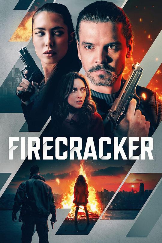 FirecrackerFirecracker(2023)插图%4K电影下载_3D影视资源_杜比视界迅雷下载