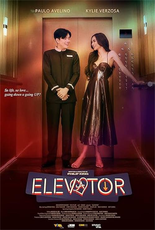 电梯Elevator(2024)插图%4K电影下载_3D影视资源_杜比视界迅雷下载