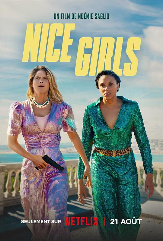 尼斯警花Nice Girls(2024)插图%4K电影下载_3D影视资源_杜比视界迅雷下载