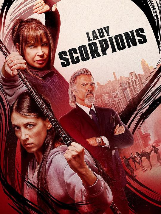 蝎子夫人Lady Scorpions(2024)插图%4K电影下载_3D影视资源_杜比视界迅雷下载