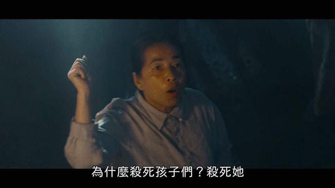 The Night Curse of ReatreiThe Night Curse of Reatrei(2024)插图2%4K电影下载_3D影视资源_杜比视界迅雷下载