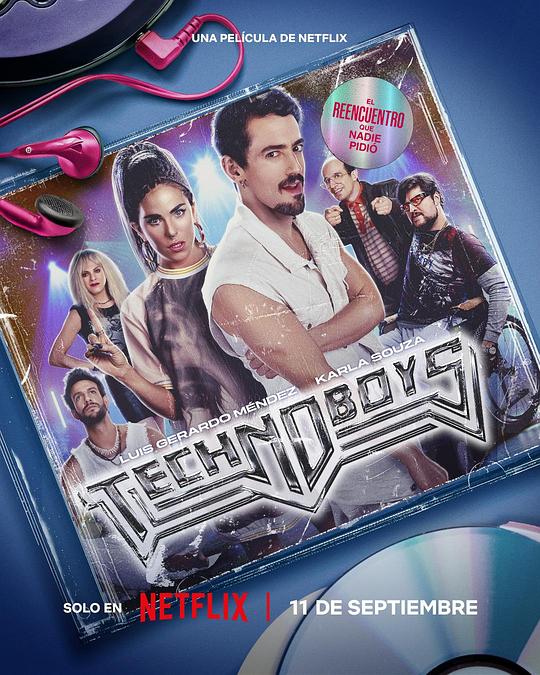 电音不散场Technoboys(2024)插图%4K电影下载_3D影视资源_杜比视界迅雷下载