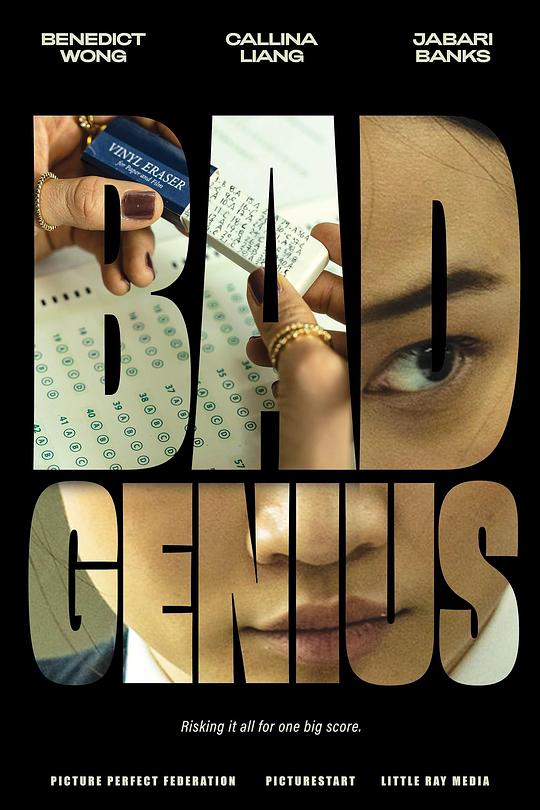 天才枪手Bad Genius(2024)插图%4K电影下载_3D影视资源_杜比视界迅雷下载