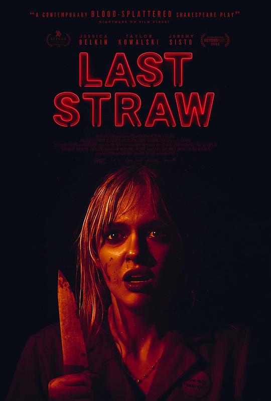 最后一根稻草Last Straw(2024)插图%4K电影下载_3D影视资源_杜比视界迅雷下载