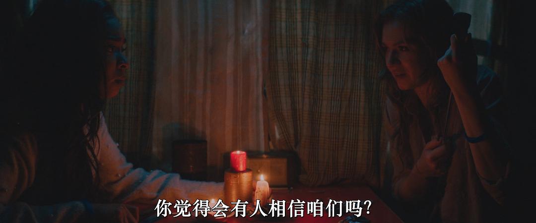 灵异蓝光Don’t Turn Out the Lights(2023)插图2%4K电影下载_3D影视资源_杜比视界迅雷下载