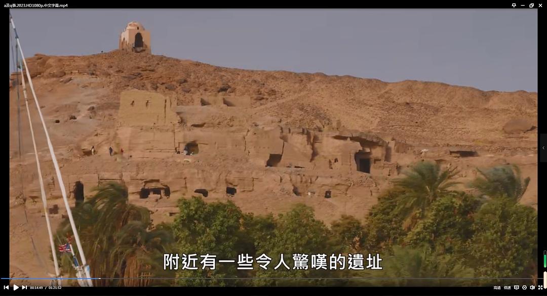 埃及情事An Egypt Affair(2023)插图1%4K电影下载_3D影视资源_杜比视界迅雷下载