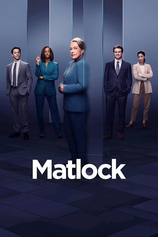 老练律师Matlock(2024)插图%4K电影下载_3D影视资源_杜比视界迅雷下载