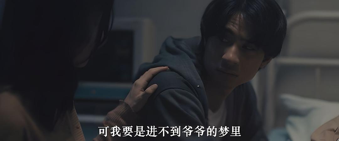 夺命梦魇Malam Pencabut Nyawa(2024)插图1%4K电影下载_3D影视资源_杜比视界迅雷下载