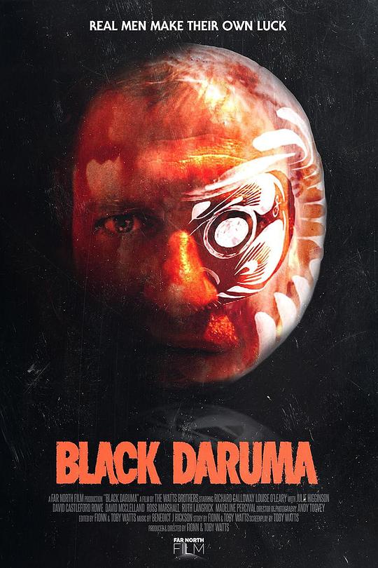 Black DarumaBlack Daruma(2023)插图%4K电影下载_3D影视资源_杜比视界迅雷下载