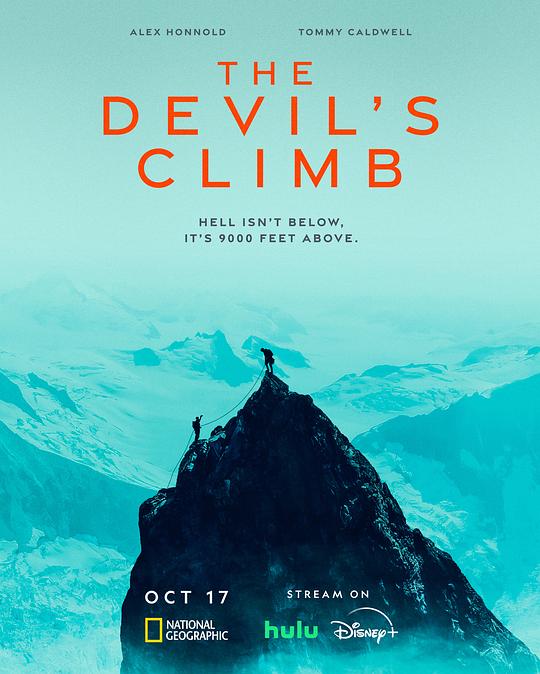 魔鬼攀登The Devil’s Climb(2024)插图%4K电影下载_3D影视资源_杜比视界迅雷下载