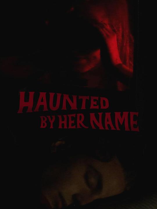 被她的名字所困扰Haunted by Her Name(2024)插图%4K电影下载_3D影视资源_杜比视界迅雷下载