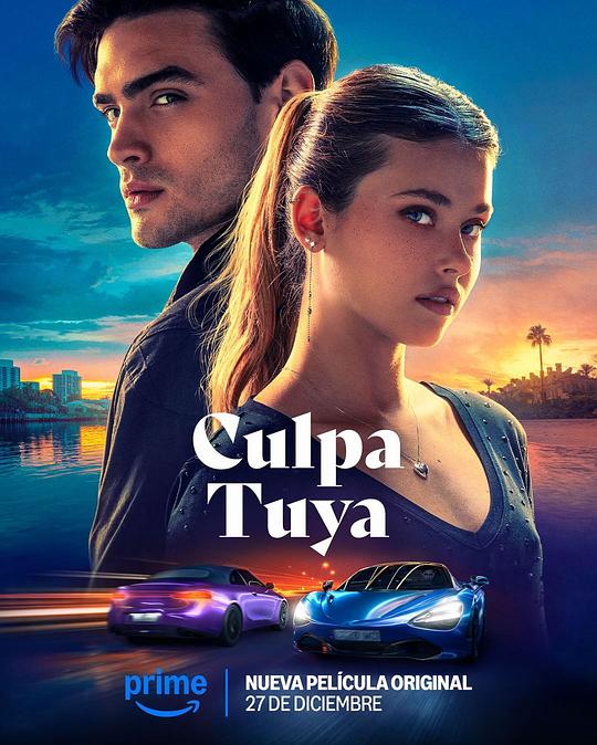 你的错误Culpa tuya(2024)插图%4K电影下载_3D影视资源_杜比视界迅雷下载