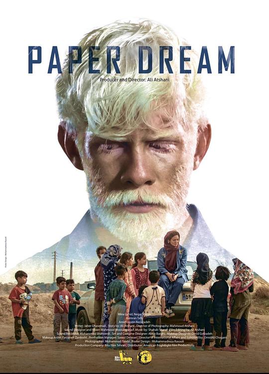 纸梦Paper Dream(2022)插图%4K电影下载_3D影视资源_杜比视界迅雷下载