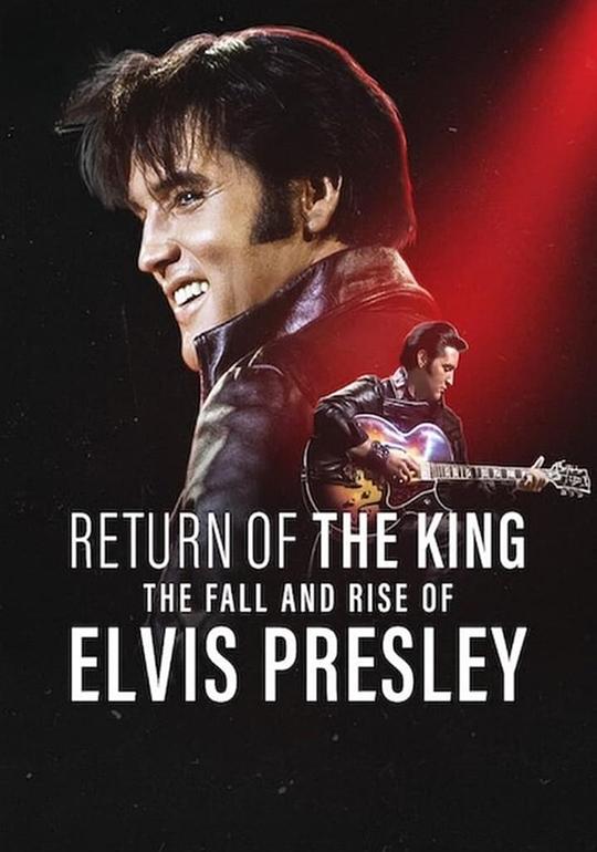 猫王归来：埃尔维斯·普雷斯利的重新崛起Return of the King: The Fall and Rise of Elvis Presley(2024)插图%4K电影下载_3D影视资源_杜比视界迅雷下载