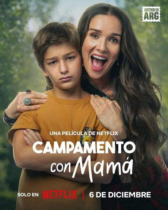 老妈乱入夏令营Campamento con mamá(2024)插图%4K电影下载_3D影视资源_杜比视界迅雷下载