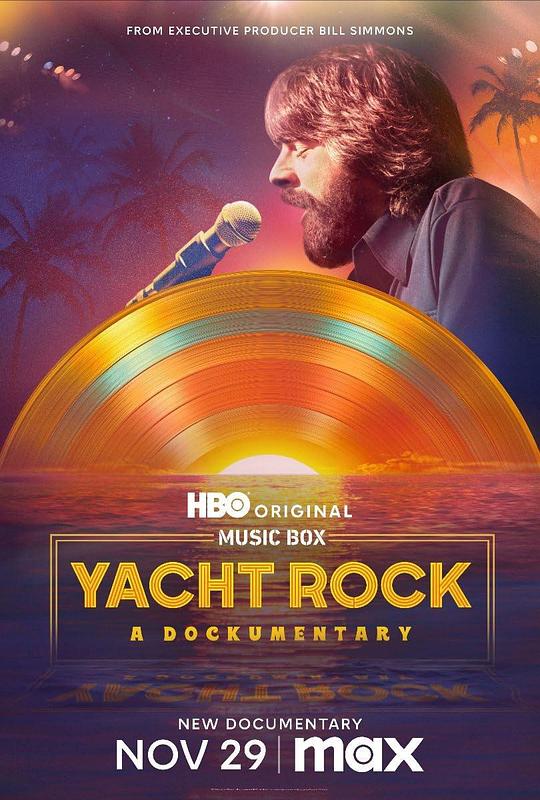 Yacht Rock: A Dockumentary(2024)插图%4K电影下载_3D影视资源_杜比视界迅雷下载