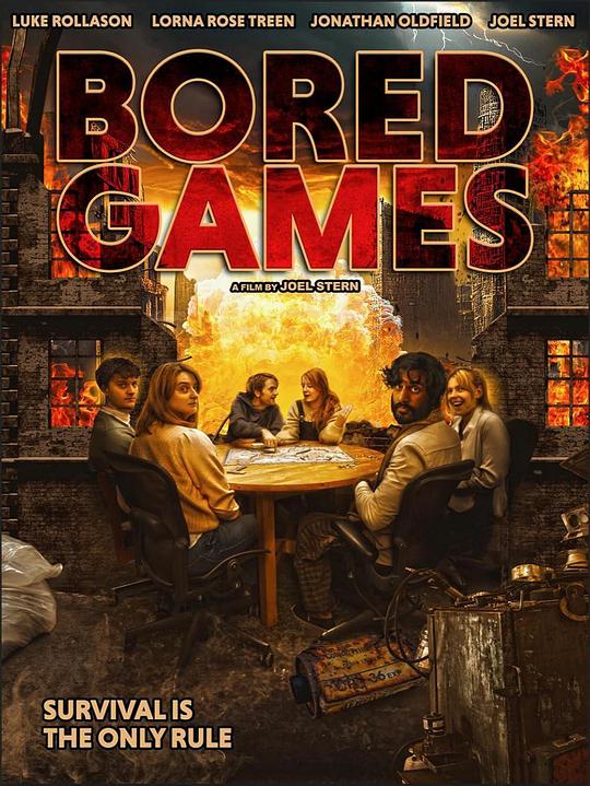 末日游戏Bored Games(2024)插图%4K电影下载_3D影视资源_杜比视界迅雷下载