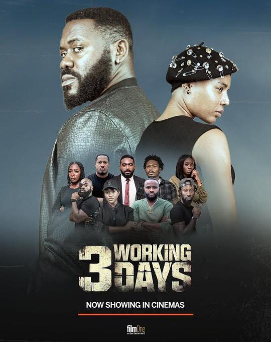 3个工作日3 Working Days(2024)插图%4K电影下载_3D影视资源_杜比视界迅雷下载