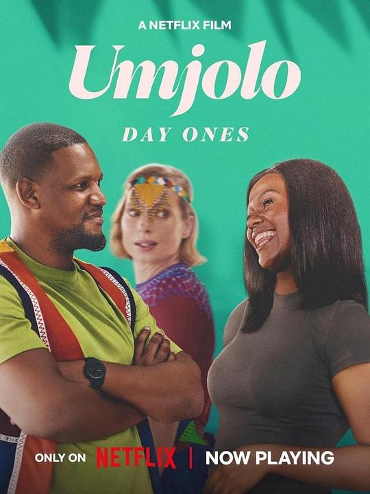 Umjolo：都怪恋爱脑Umjolo: Day Ones(2024)插图%4K电影下载_3D影视资源_杜比视界迅雷下载