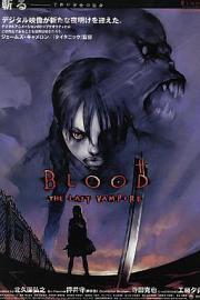 最后的吸血鬼Blood: The Last Vampire(2000)插图%4K电影下载_3D影视资源_杜比视界迅雷下载