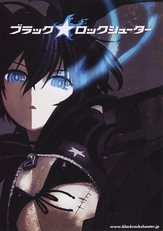 黑岩射手Black Rock Shooter(2010)插图%4K电影下载_3D影视资源_杜比视界迅雷下载