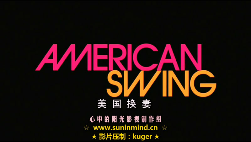 放荡不羁的美国American Swing(2008)插图2%4K电影下载_3D影视资源_杜比视界迅雷下载