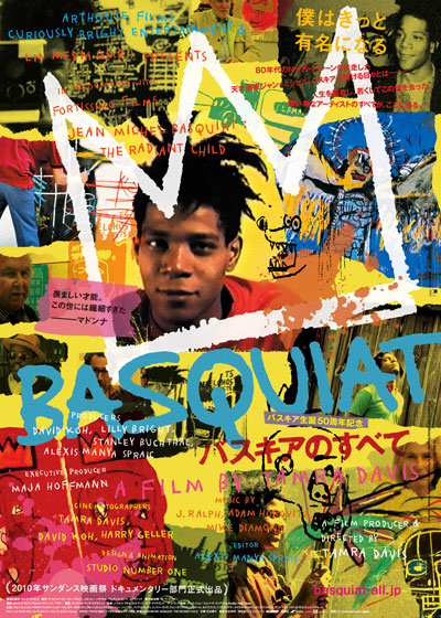 光彩夺目的孩子Jean-Michel Basquiat: The Radiant Child(2010)插图%4K电影下载_3D影视资源_杜比视界迅雷下载