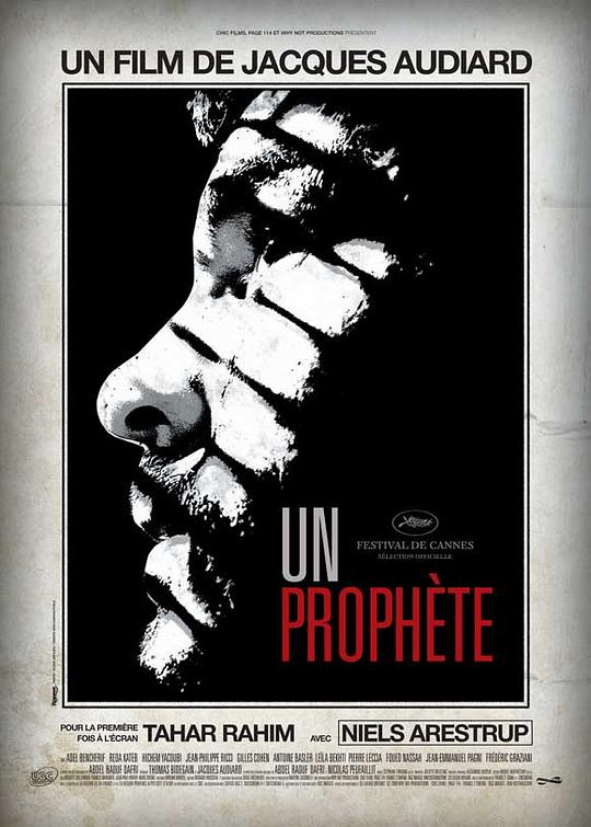 预言者Un prophète(2009)插图%4K电影下载_3D影视资源_杜比视界迅雷下载